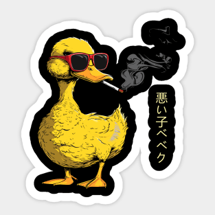 Funny Duck Smoking Bad Boy Sticker